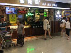 门面-池田寿司·4H鲜作(西直门凯德华联店)
