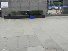 -四川大学华西第四医院