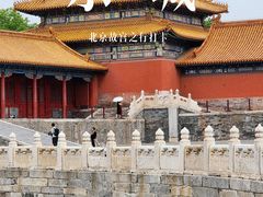 -故宫博物院(故宫)
