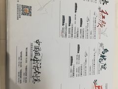 菜单-茶颜悦色(银盆岭万达广场店)