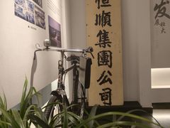 -镇江中国醋文化博物馆