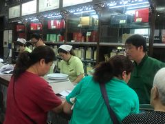 -张一元(总店)