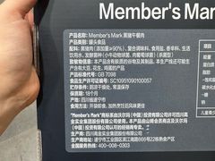 -山姆会员商店(西溪店)