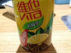 维他柠檬茶-HIGH FIVE哈福手工汉堡(桂林路店)