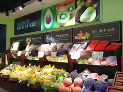 -鲜丰水果(番禺路店)