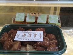 -洛阳麦盛斋糕点店(中州路店)
