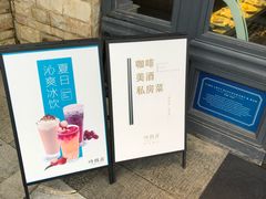 -时间仓(月湖公园店)