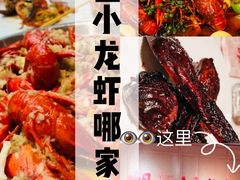 -杨氏青龙虾·羊蝎子(金盛路总店)