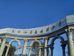 -黑龙江省森林植物园