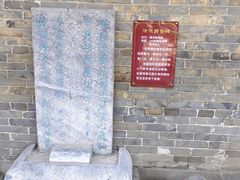 -南阳府衙
