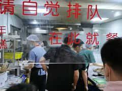 -马三洋芋片(兰州总店)