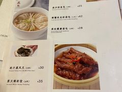 -北京厨房(西安SKP店)
