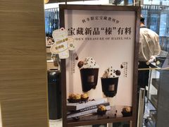 -奈雪的茶(凯德新都心店)