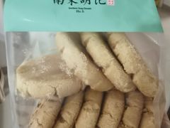 -南宋胡记(杭州灵隐寺店)