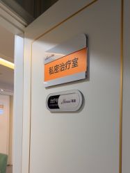 -安徽合肥韩美整形外科医院