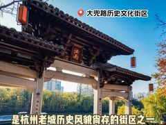 -浙江省科技馆