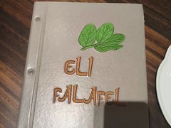 -ELI FALAFEL Lebanese&Mediterranean黎巴嫩美食(富城路店)