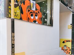 -YECLIP COFFEE黄色回形针咖啡
