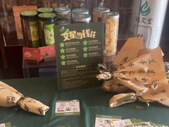 -端艾堂·SPA·艾灸(鸳鸯006店)