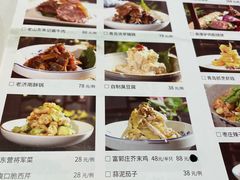 -山东宾馆·齐鲁苑餐厅