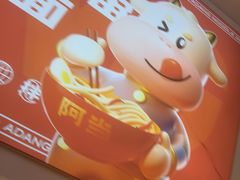 -阿当·小炒牛肉面(人广店)