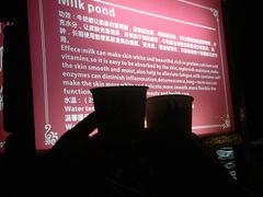 -森波拉火山温泉