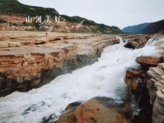 -陕西黄河壶口瀑布旅游区