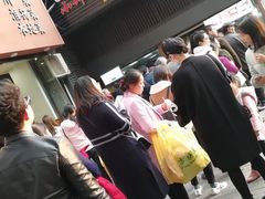 -朱记小郑酥烧饼(建康路店)