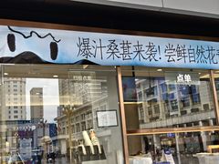 -茶百道(长沙火车站广场店)