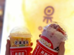 -果呀呀(国金街店)