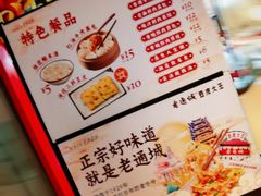 -老通城豆皮大王(吉庆街店)