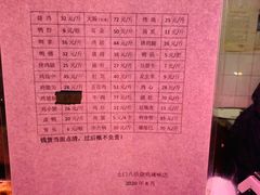 -土门八珍烤鸡腊味店(土门老店)