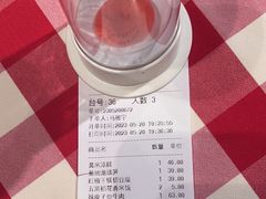 -西贝莜面村(当代商城店)
