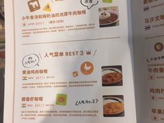 -MUJI无印良品(天河领展广场店)