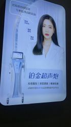 -坤如玛丽·医疗美容中心