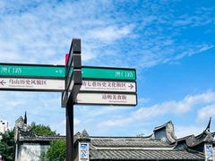 -三坊七巷历史文化街区
