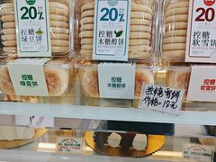 -CakesStory蛋糕物语(东盟店)
