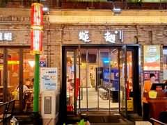 -蚝翅·海鲜粥·烧烤·龙虾季(海曙天一店)