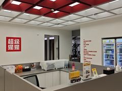 -超级猩猩健身·私教·团课·自助训练(客村丽影广场店)