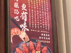-於氏虾神(盱眙总店)