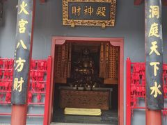 -火宫殿·小吃王国(坡子街店)