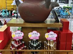 -正兴德茶庄(牛街店)