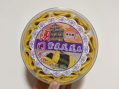 -金燕西洋牛油糕葡式食品