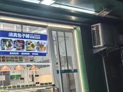 -紫光园清真北京小吃(安华店)