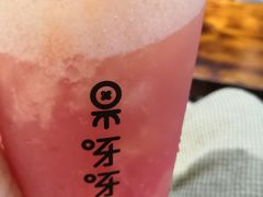 -果呀呀(国金街店)