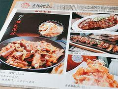-荣鹏风味烀饼(万达广场店)