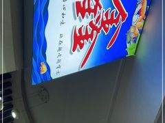 -鑫悦楼煎蟹·16年海鲜大排档