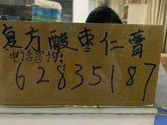 -中国中医科学院西苑医院(本部)