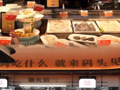 -码头见·潮汕菜(领展中心城店)