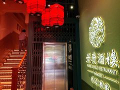 门面-老广酒楼(樱花店)